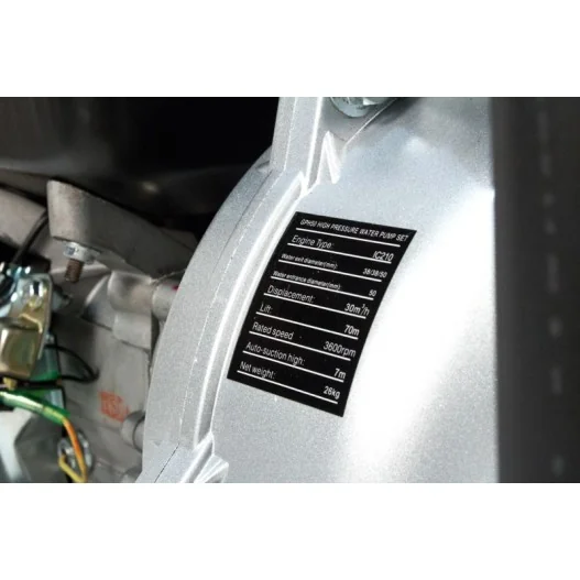 GPH50 Motobomba gasolina alta presión... GPH50 Motobomba gasolina alta presión...